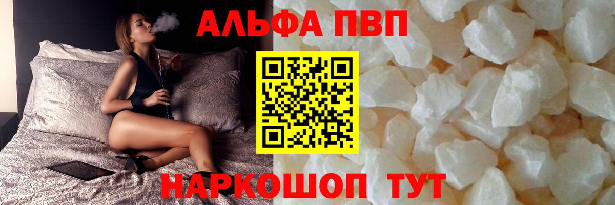 APVP Crystall Солнечногорск