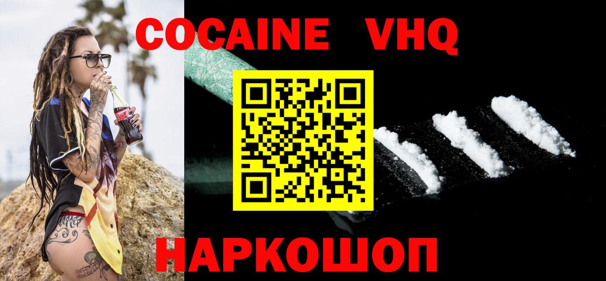 ГАШ Солнечногорск