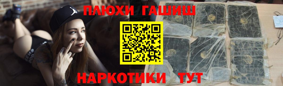 Гашиш Premium  ГАШ  Вход с VPN  Солнечногорск  наркотики  ГАШ AMNESIA HAZE 
