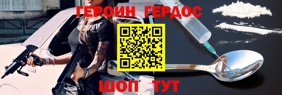 МАРИХУАНА  Солнечногорск  МЕФ кристаллы  АМФЕТАМИН кристаллы  ГЕРОИН  ГАШИШ  Вход с VPN 