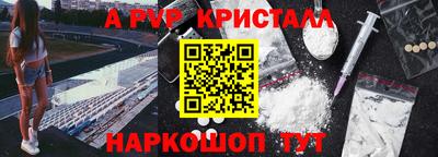 MDMA Кунгур