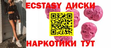 MDMA Кунгур