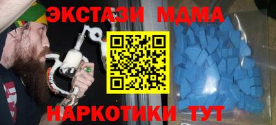 MDMA Premium VHQ Кумертау