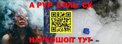 меф Кулебаки