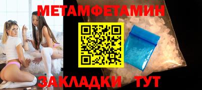 меф Кулебаки