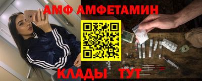 меф Кулебаки