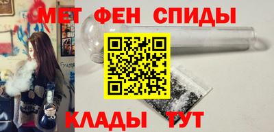 меф Кулебаки