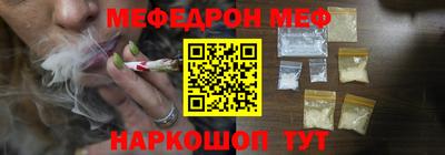 меф Кулебаки