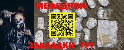 MDMA Кунгур
