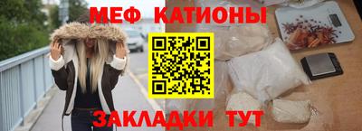 меф Кулебаки