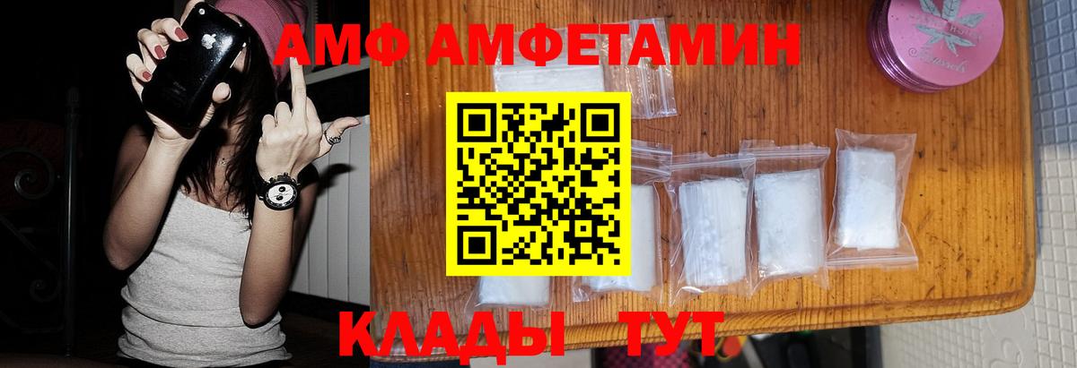 Первитин кристалл Солнечногорск