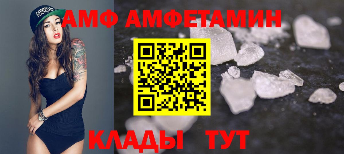 Метамфетамин пудра  Вход с VPN  МЕТАМФЕТАМИН  Солнечногорск 
