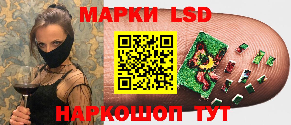 Солнечногорск  Марки 25I-NBOMe 1,5мг  Марки 25I-NBOMe 1,5мг  Марки NBOMe  Вход с VPN 