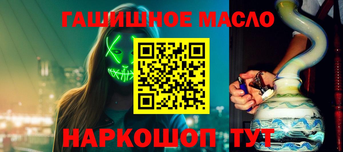Дистиллят ТГК вейп  Вход с VPN  где купить   ТГК Wax  Солнечногорск 