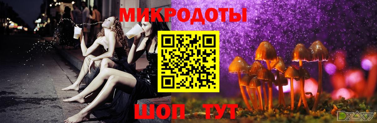 Солнечногорск  Галлюциногенные грибы мицелий  Галлюциногенные грибы ЛСД  купить   Вход с VPN 