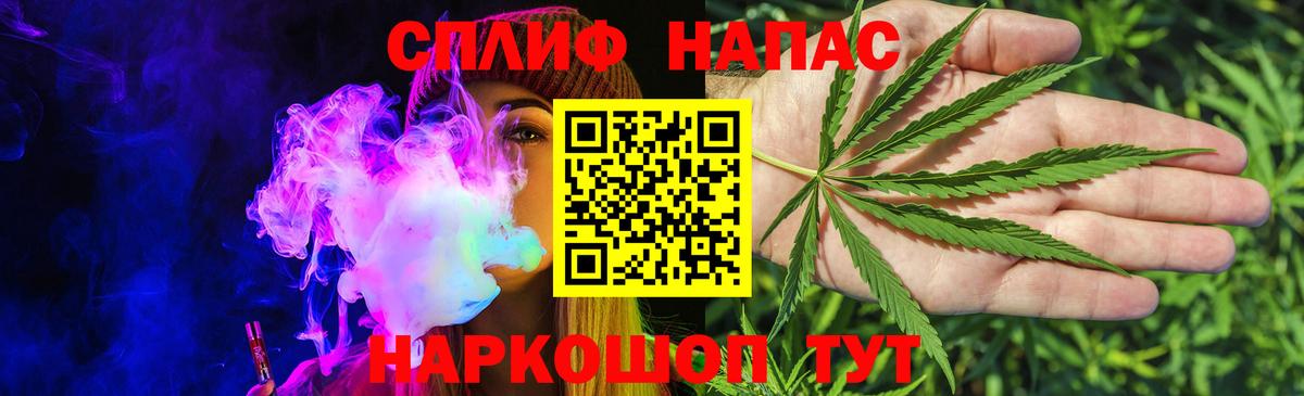 Канабис семена  Шишки марихуана White Widow  Вход с VPN  Солнечногорск  МАРИХУАНА Ganja 